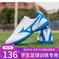 Double Star football shoes spike broken nails primary broken nails help shoes football training shoes Li shoes