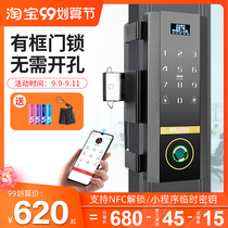 Bangchen office glass door fingerprint lock free hole password lock smart lock double door remote control dual motor door lock