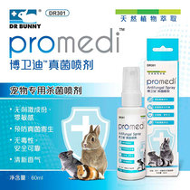 DR301 Dr Rabbit fungal disinfectant for hamster Chinchilla rabbit foot dermatitis mite skin disease sterilization