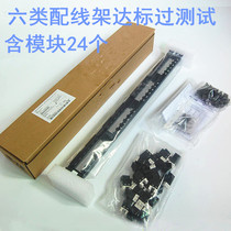 Amp style five category six network patch panel tested 1u24 port network patch panel CAE5E 6E