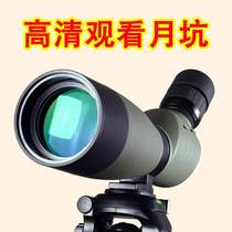 New ElBaradei 75 times can be accessed by the mobile phone camera Super HD high bird watching telescope low-light-level night vision