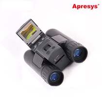 New Apresys digital camera video barrel 5 million pixels HD photography telescope 5 times or less