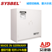 Sisbel 24 gallon 90-liter PP cabinet resistant to strong acid and alkali under-stage storage cabinet ACP810024