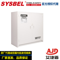 Sisbel 24 gallon 90-liter PP cabinet resistant to strong acid and alkali under-stage storage cabinet ACP810024