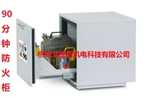 German Denios122888 Industrial Fire Safety Cabinet 90 Minutes Fire Cabinet Safety Storage Cabinet