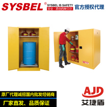 sysbel Hazardous Chemicals Flammable Liquid Fire Explosion-proof Safety Cabinet WA810550 WA811100 Chemical Cabinet
