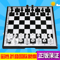 Large magnetic chess folding portable chessboard chess puzzle board game school training chess toys