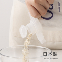 Japan imported cereal milk powder bag moisture-proof sealer Food with cover Snack clip sealing cover Plastic bag discharge nozzle
