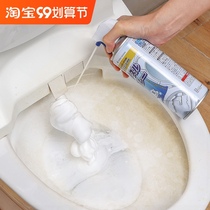 Japanese smart toilet nozzle head mousse bubble cleaner washing toilet descaling artifact bacteriostatic yellow splashing water