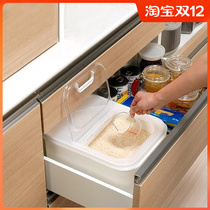 Japan imported sealed rice barrel rice storage box Miscellaneous grain barrel Flour Drum flap moisture-proof and insect-proof rice box rice Tank 5kg
