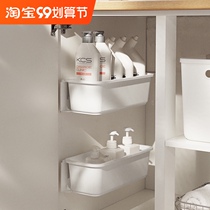 Kitchen wall-mounted storage box Non-punching cabinet under sink drawer storage box sundries storage box sundries finishing shelf