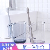 Japan simple mouthwash cup Household brushing cup Toothbrush holder Creative drain couple washing cup Portable tooth cylinder