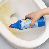 Japan imported toilet cleaner washing toilet strong descaling to remove yellow urine stains cleaning toilet deodorant artifact