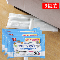 Japan imported EC disposable electrostatic dust wipes lazy people wipe floor flat plate mop clean wet paper towel 3 packs