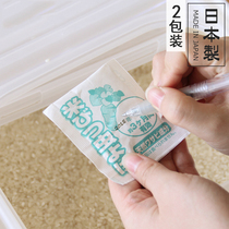 Japanese imported rice box insect repellent Miscellaneous grain insect repellent rice tank rice bucket anti-moth food Miscellaneous grain rice insect pest