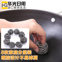Japan ECHO kitchen cleaning ball steel wire ball stainless steel pan brush steel wire ball decontamination pot brush