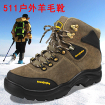 jihua outdoors fang han xue wool warm boots fur tube boots showed up and took the anti-slip Kraft nan xue zi