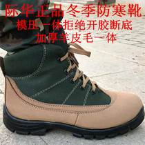 Cold-proof boots Winter fur one-piece large cotton shoes mens outdoor waterproof non-slip warm boots Big northeast snow boots