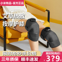 Millet With Pint Electric Heating Kneecap Warm Old Chill Leg Lady Joints Agrass Old Man Special Knee Pain God