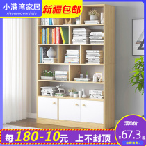 Xinjiang Bookshelves Shelve Shelf Floor Multilayer Simple Living Room Leaning Against Wall Plaid Cabinet With Door Home Childrens Bookcase
