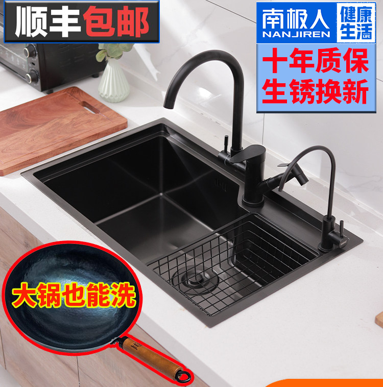 Antarctic kitchen brother sink single tank washing basin Single tank basin 304 stainless steel ladder washing dish sink