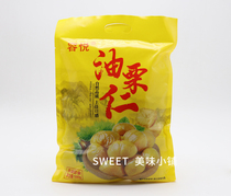 Yimeng Mountain cooked chestnut ready-to-eat oil chestnut kernels 500g bags free of peeling without shell independent packaging