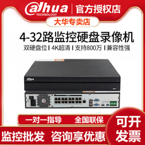 Dahua Monitoring Hard Disk Video Recorder 4 8 16 32 NVR Home Network HD Camera Monitoring Host Box