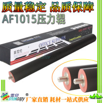 SC Applicable Ricoh 1015 1018 Fixing 1610 1113 1115 Pressure 2015 2018 2000 Lower roller