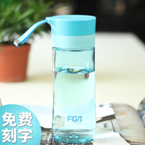 Fuguang Space cup 500ml female portable drop-proof male student sports simple fresh forest department plastic tea cup