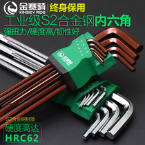 Hexagon wrench set Hexagon screwdriver tool set Plum six square six square six angle hexagon wrench