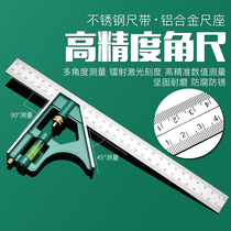 300mm stainless steel multifunctional combination angle ruler horizontal movable angle ruler 45 degrees 90 degrees right angle ruler