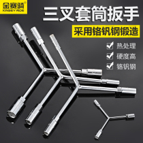 Three-fork socket wrench y-type hexagonal sleeve wrench Triangle wrench tire motorcycle car repair tools