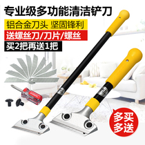 Small shovel cleaning knife art shovel wall skin artifact glass floor marble beauty seam rubber removal scraper cleaning tool