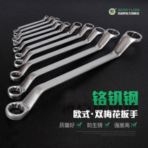 Plum wrench plum blossom repair wrench set 8-10-12-13-14-17-19-22-24-2730-32