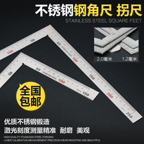  Thickened stainless steel angle ruler turning ruler woodworking right angle ruler corner ruler L-shaped ruler 90 degree curve ruler large extended plate ruler
