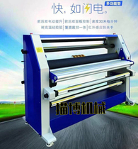 Automatic heating 1600 low temperature photo cold laminating machine full automatic low temperature 60 degrees