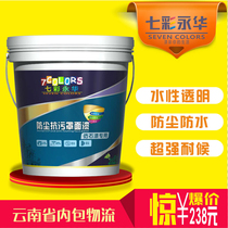 Silica water-based transparent wall protective agent cover paint waterproof and stain-resistant real stone paint special paint for UV protection