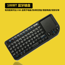 100BT computer mini air mouse Backlit Bluetooth keyboard touchpad Wireless usb 2 4G keyboard mouse