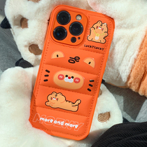9:30 Tiger New Year Down Jacket for Apple 13 Phone Case iphone12 13ProMax 11 Stereo