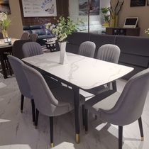 Bomens modern fashion minimalist Stretch Table Fashion Dining Chair Combo Package B963