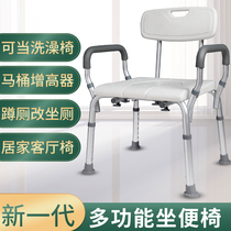 Yade old people bath chair pregnant women disabled bathroom shower chair bath stool aluminum alloy non-slip stool