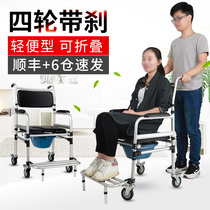 Yade old man toilet toilet chair Mobile household wheeled toilet chair Pregnant woman toilet chair Toilet bath stool