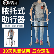 Walker Four-legged walker for the elderly Handrail crutch Walking aid for the disabled Walking aid Walking device Lower limb training
