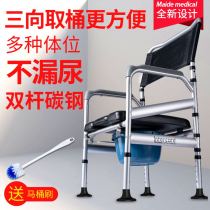 Toilet for pregnant women special squat and toilet chairs home elderly reinforcement indoor mobile toilet foldable