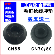 Mete nail gun accessories pneumatic CN55 cn70 80 Mex cushion cylinder head gasket firing pin