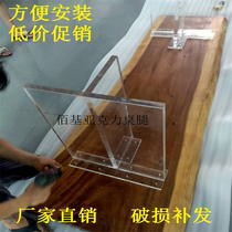 Acrylic plate transparent table legs customized processing plexiglass 20 30 40 50 60mm coffee table table foot polishing