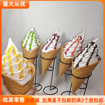 Big Mac ice cream model simulation crispy sweet cone fake food props ice cream fruit cup sundae commercial