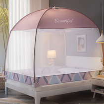 Bed nets Home 2021 new upmarket articles tatchal anti-fall children Reinforced thicken Mongolian bag tent full bottom summer
