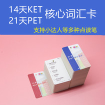 KET PET Core Vocabulary Words Card Mime write this Cambridge English Practice Book in support of the little Got Talent Read the pen