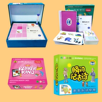 Childrens instant camera memory card instant memory ancient poetry Qitian Super right brain development training card magnetic Palace grid